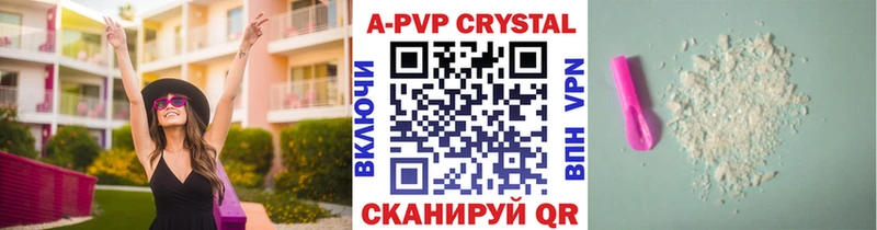 KRAKEN зеркало  Киреевск  Alpha PVP крисы CK  закладка 