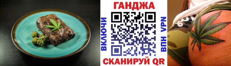 Canna-Cookies конопля  цены наркотик  Киреевск 