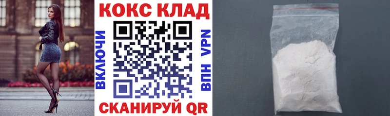 omg вход  Киреевск  COCAIN Перу  купить закладку 