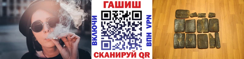 Гашиш гарик  Киреевск 