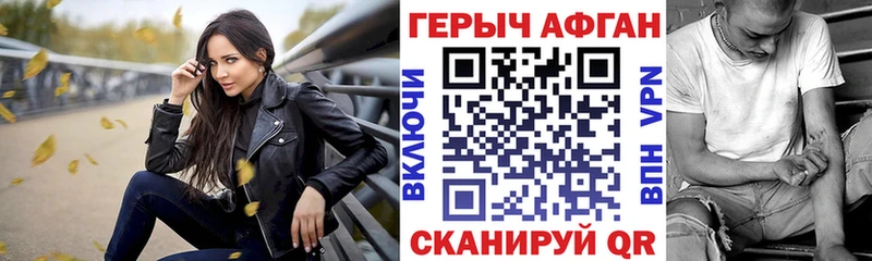 ГЕРОИН VHQ kraken вход Киреевск