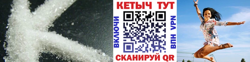 КЕТАМИН VHQ Киреевск