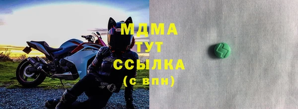 мяу мяу мука Армянск