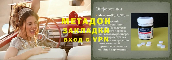 мяу мяу мука Армянск