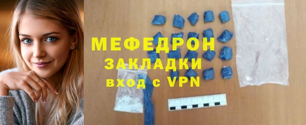 мяу мяу мука Армянск