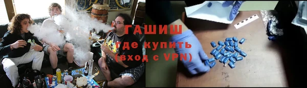 прущая мука Аркадак