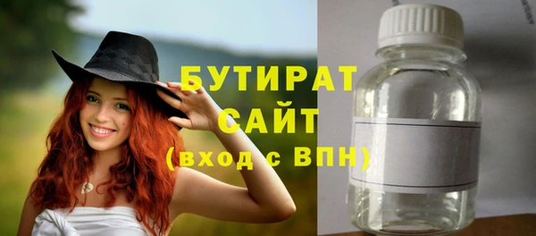 мяу мяу мука Армянск