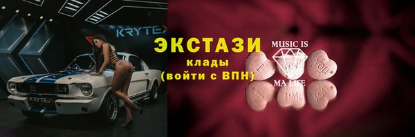 мяу мяу мука Армянск
