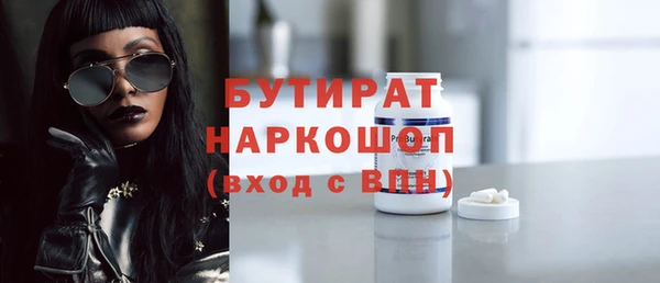 прущая мука Аркадак