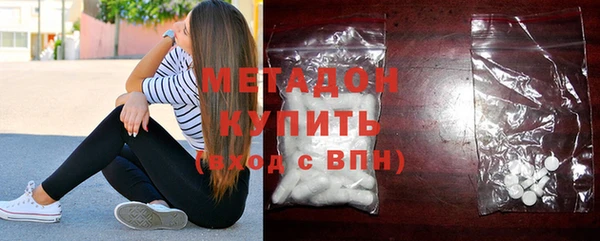 мяу мяу мука Армянск