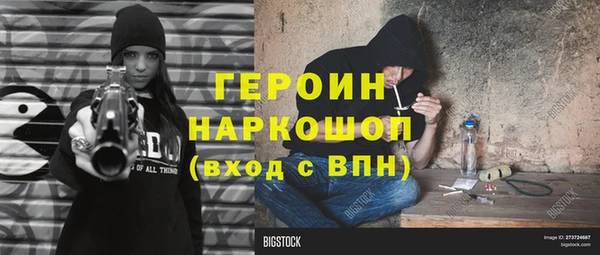 гидра Балабаново