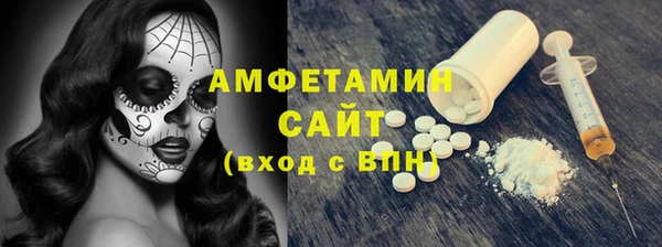 прущая мука Аркадак