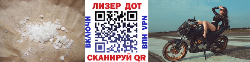 LSD-25 экстази ecstasy  маркетплейс Telegram  Киреевск 