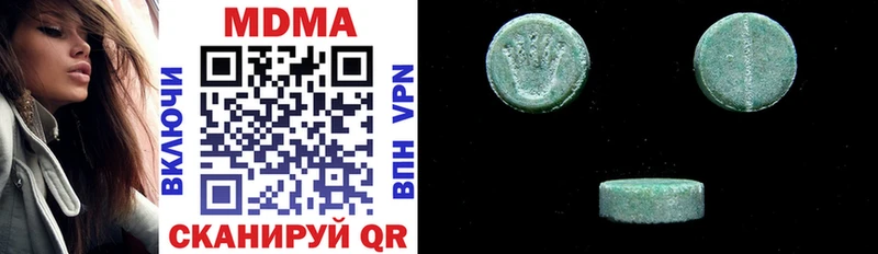MDMA молли  Киреевск 