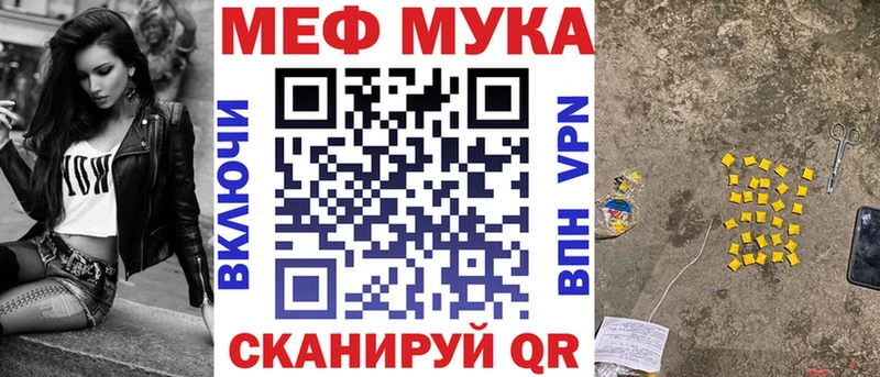 МЕФ 4 MMC  Киреевск 