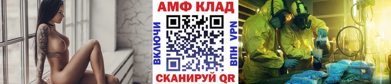 Метамфетамин мет  хочу наркоту  Киреевск 