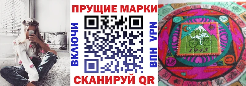 Марки 25I-NBOMe 1,8мг  Киреевск 