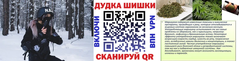 Марихуана план  Киреевск 